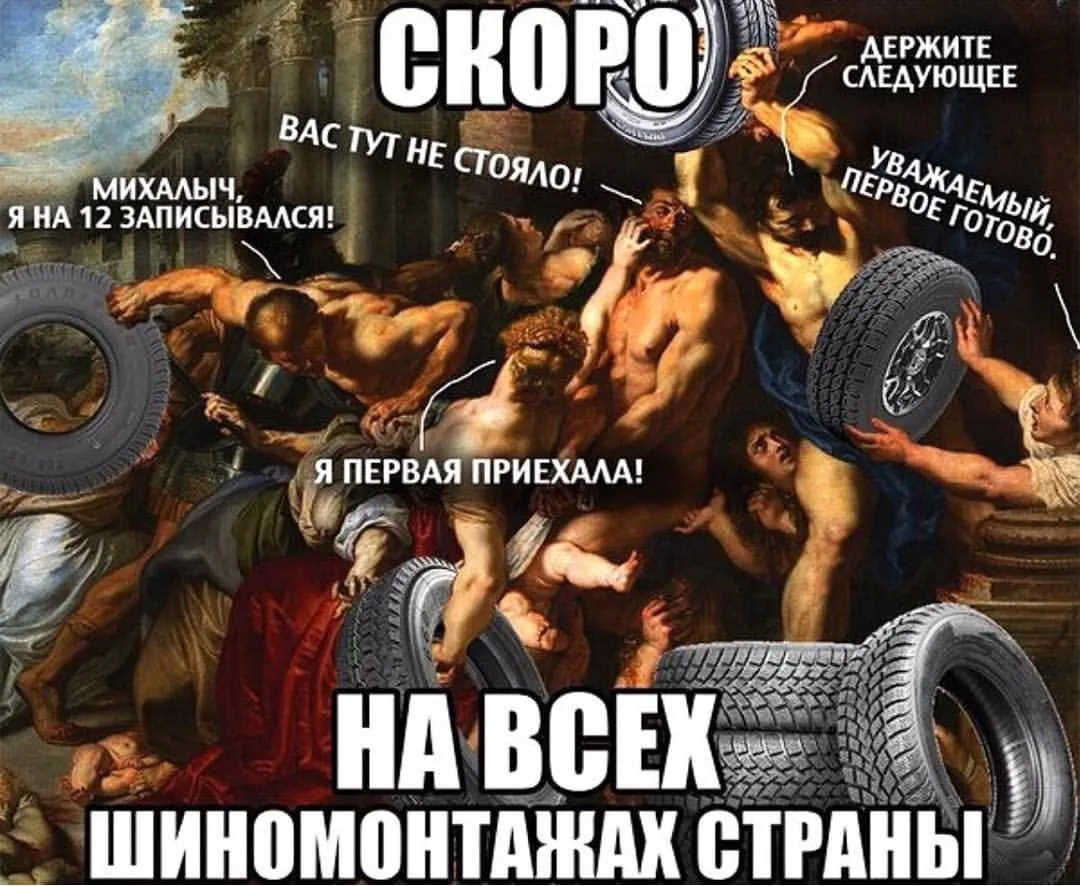 Уже скоро...))