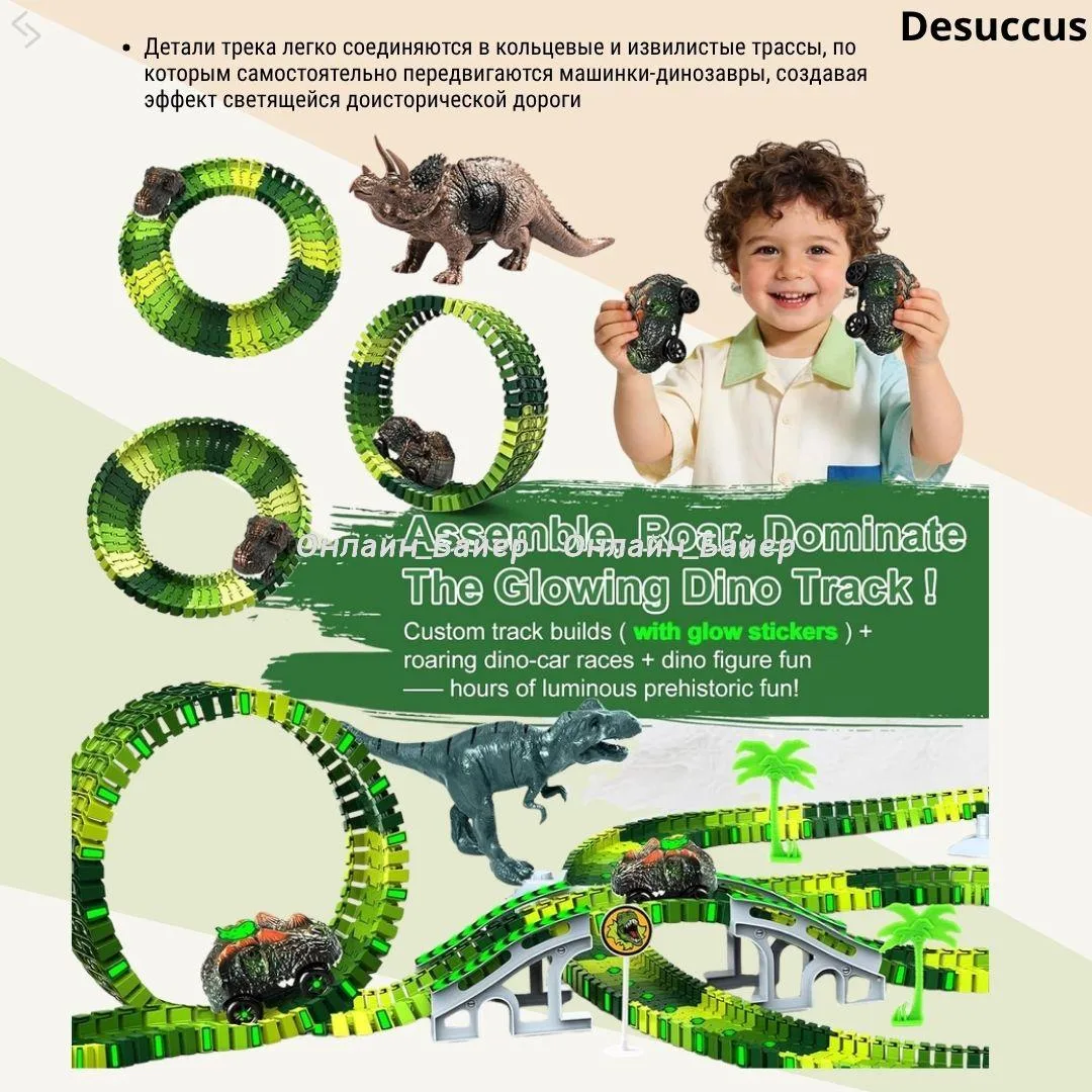 🇺🇸Desuccus игрушки