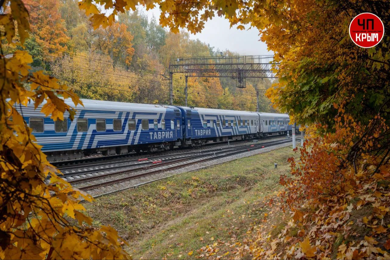 🚂 Четыре поезда "Таврия" задерживаются в пути.