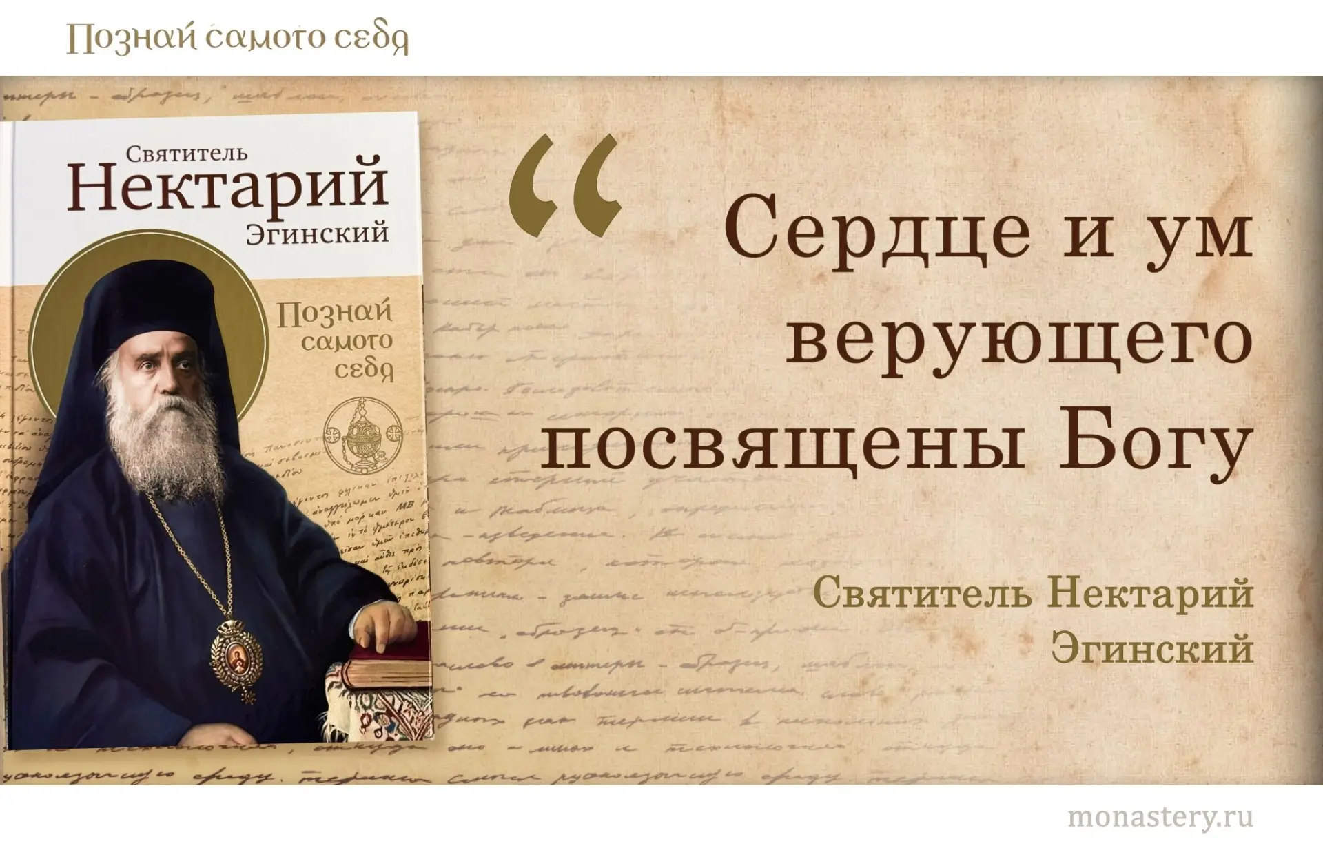 #ЦитатаДня