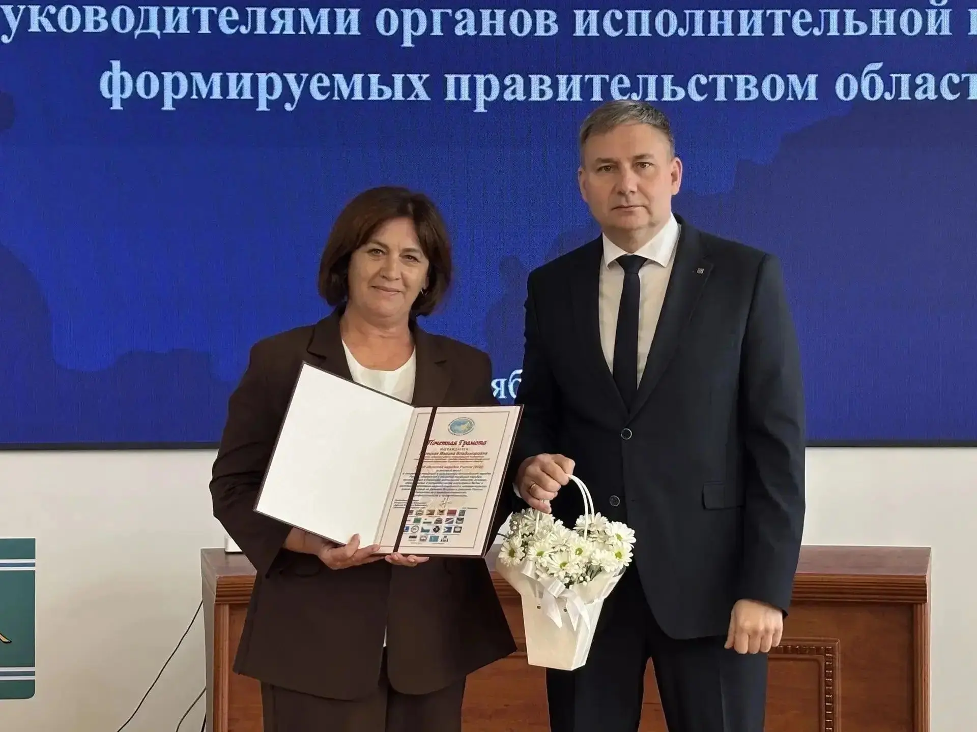 За верность традициям и вклад в будущее