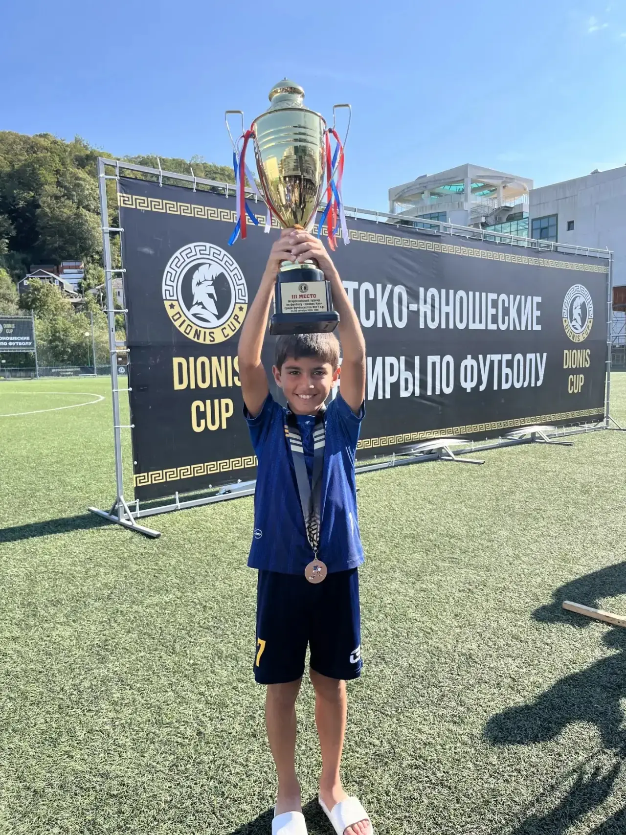 🏆Амир Хачатурян, ученик 4 «Д» класса, провел каникулы с пользой и привез домой настоящ...