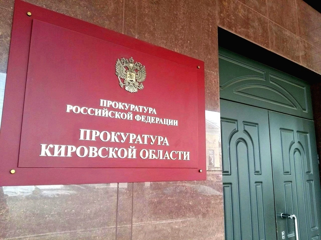 #нетКоррупции