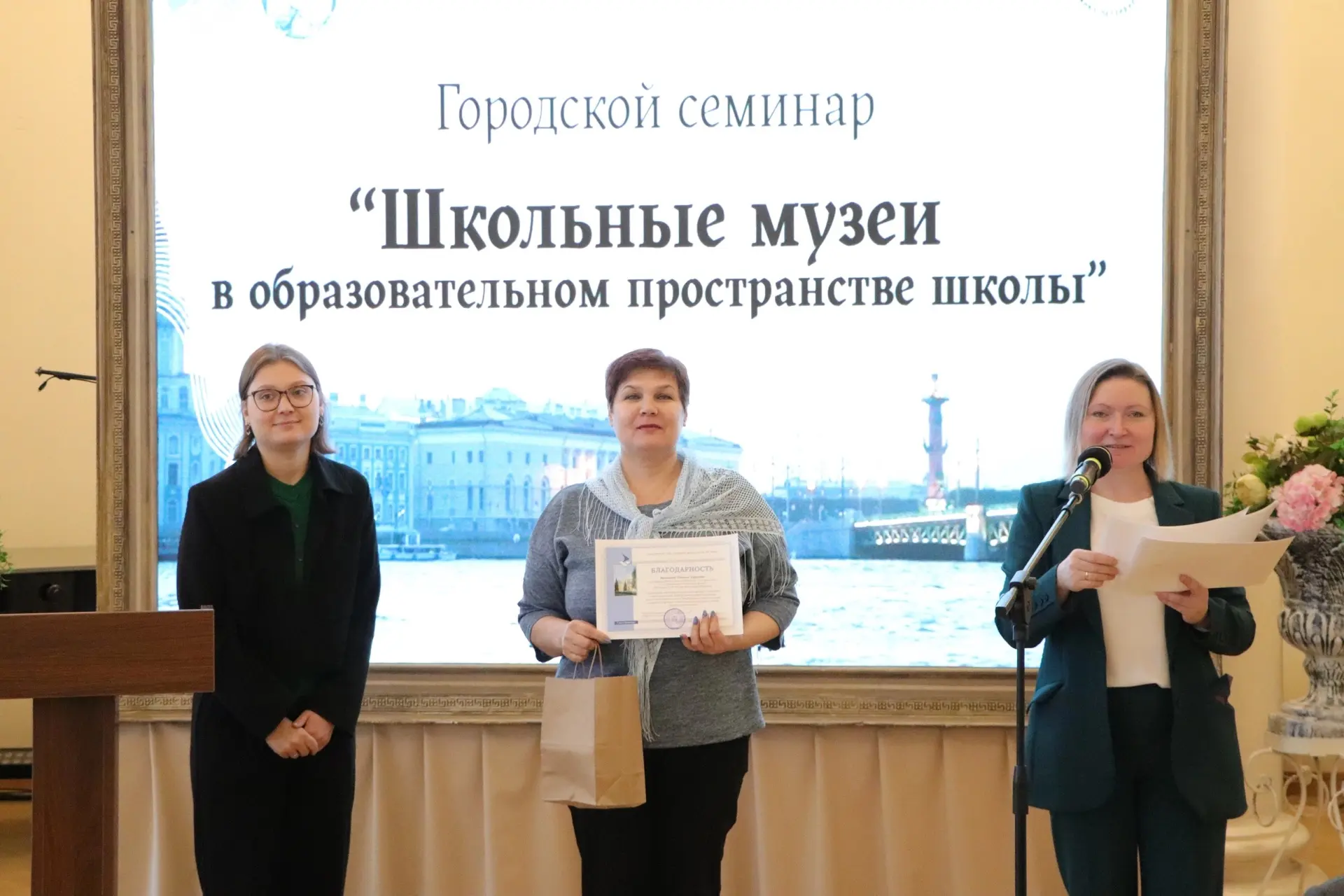 🏨🧑‍🏫Специалисты города обсудили роль школьного музея в образовательном пространстве ...
