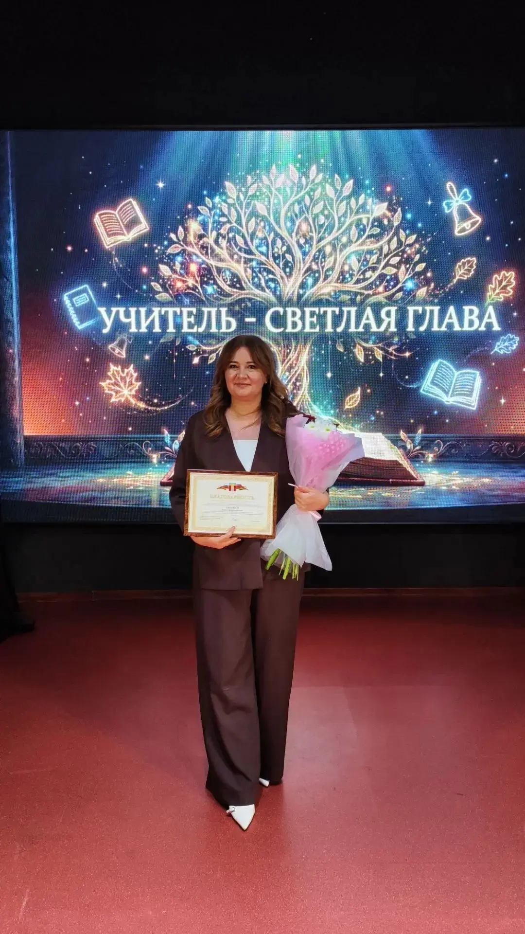 🎉 Гордимся нашими педагогами!