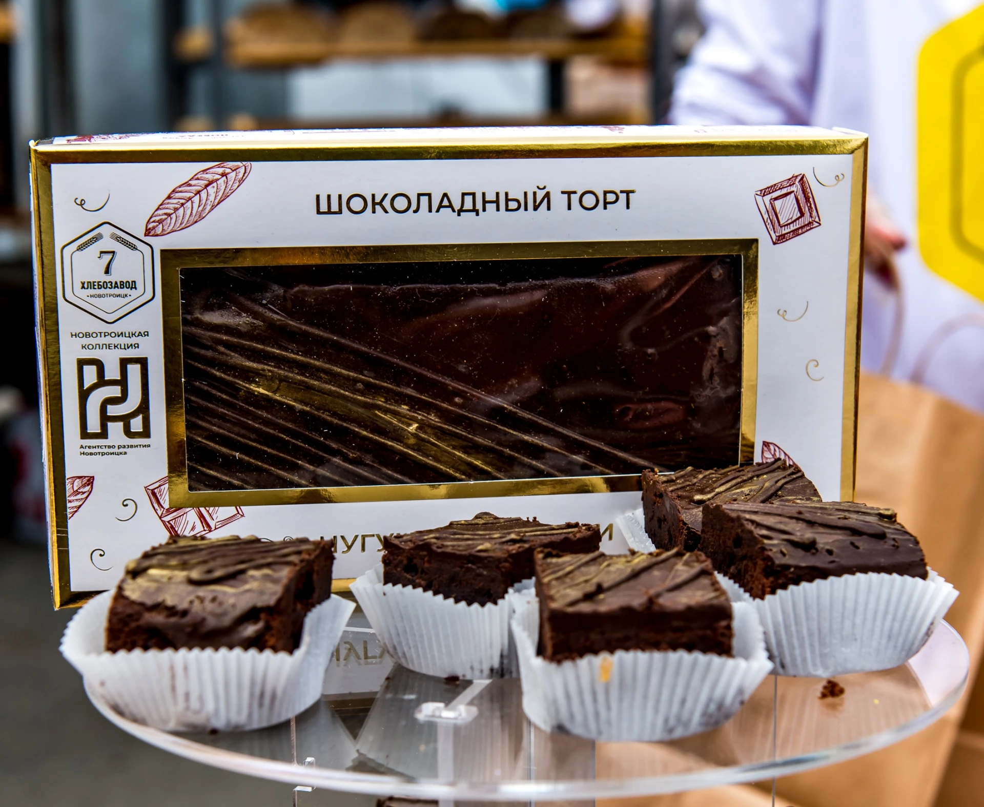 🍫 «Чугунный брауни» едет на край света!