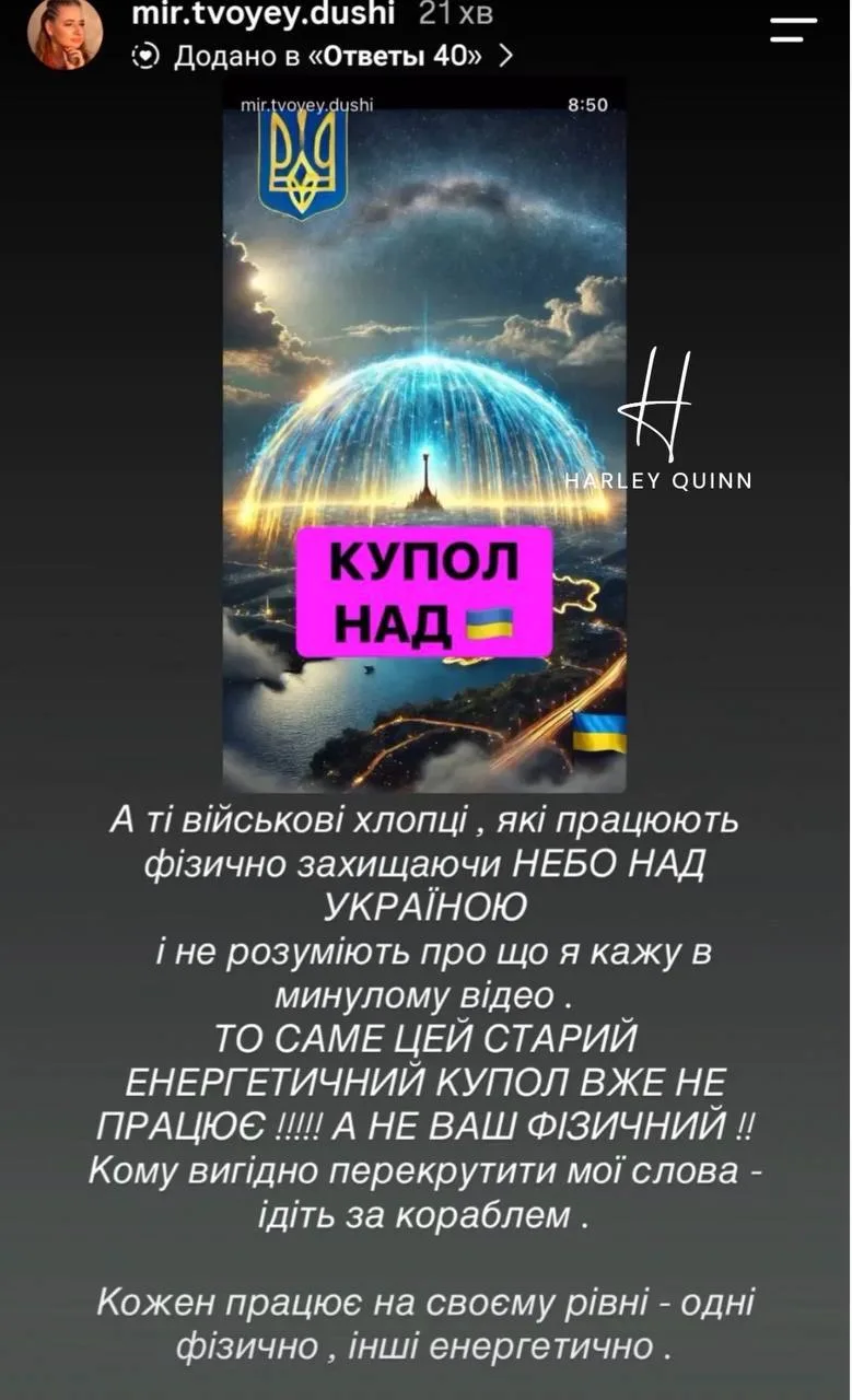 🔮Нашелся наконец-то разработчик магического купола