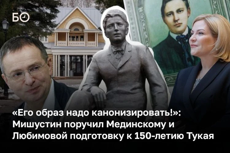 К 150-летию со дня рождения Габдуллы Тукая в 2036 году правительство РФ и Татарстан соз...