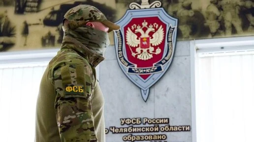 Челябинская ФСБ пресекла въезд 219 предполагаемых террористов и экстремистов