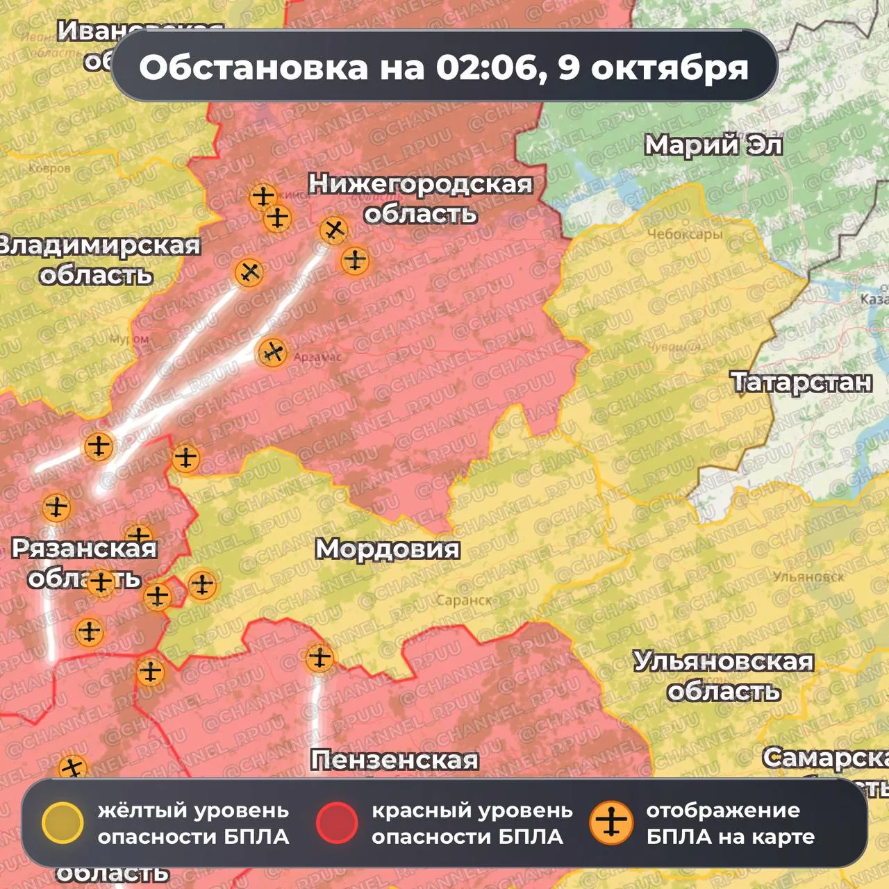 ❗️❗️ Текущие воздушные угрозы в регионах покрытия