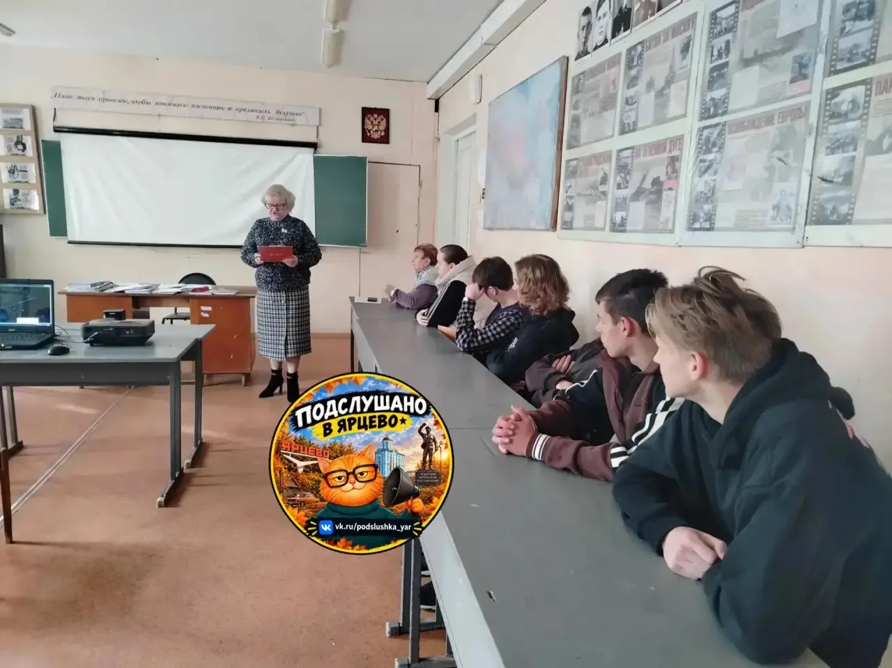 🎖️ В Ярцевском индустриальном техникуме вспомнили героев Битвы за Кавказ