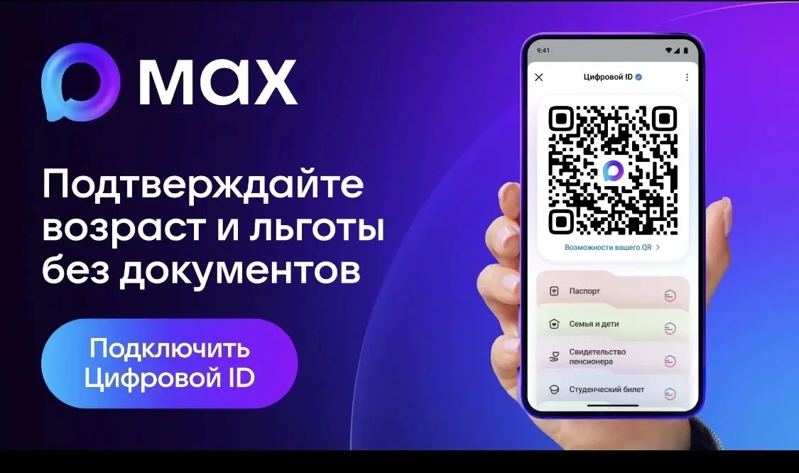 #ОтделкультурыУспенскогорайона