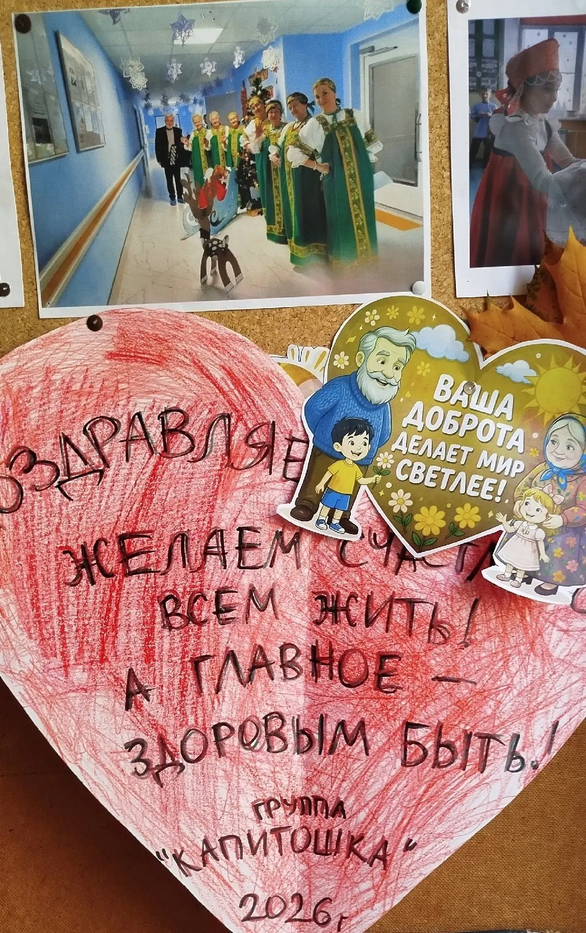 Пусть не прервётся связь поколений! ❤️