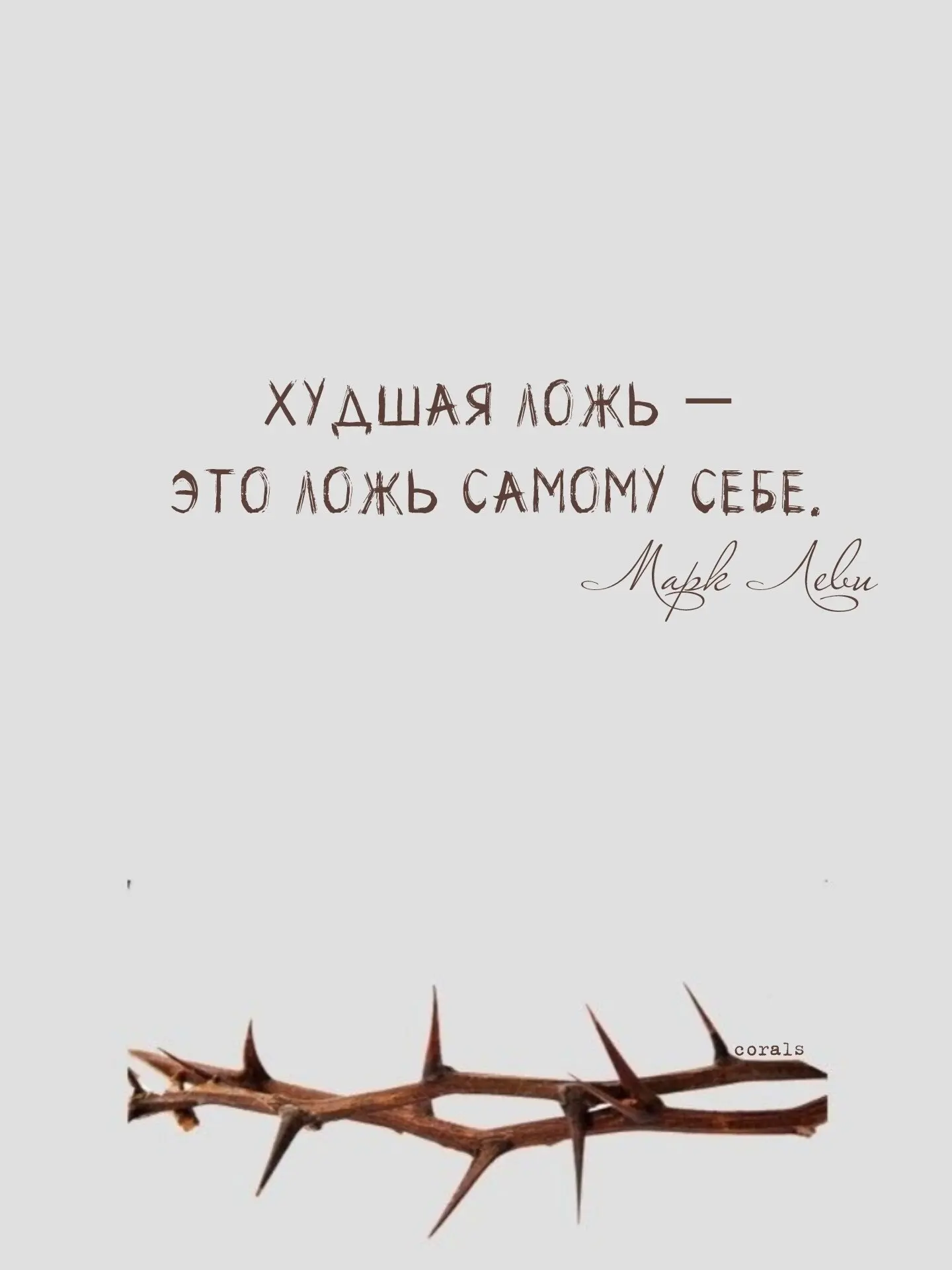 🇷🇺  Мы в МАХ : https://max.ru/dusha_angela_new