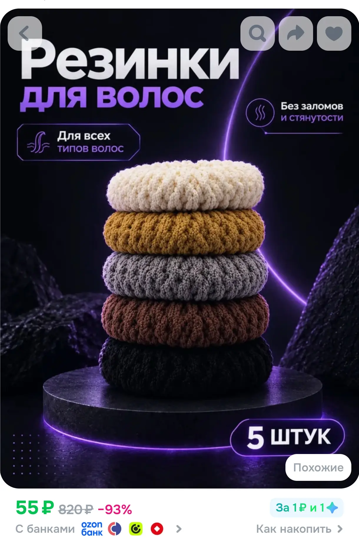https://ozon.ru/p/o7608037
