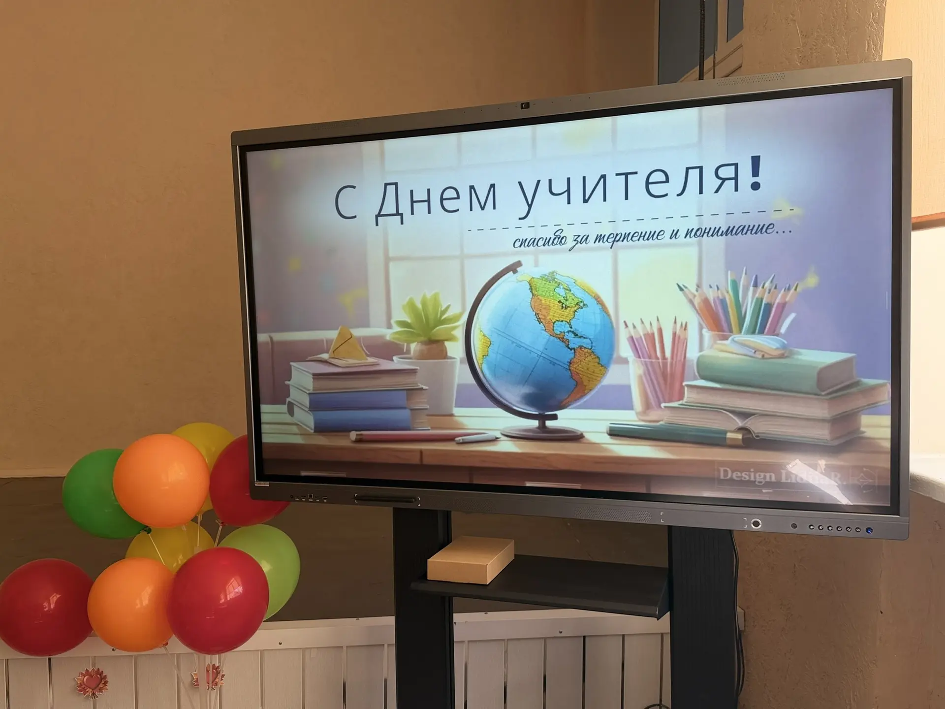 🕵️🕵️‍♀️«Следствие ведет лицей!»: праздничный концерт ко Дню учителя 🎓