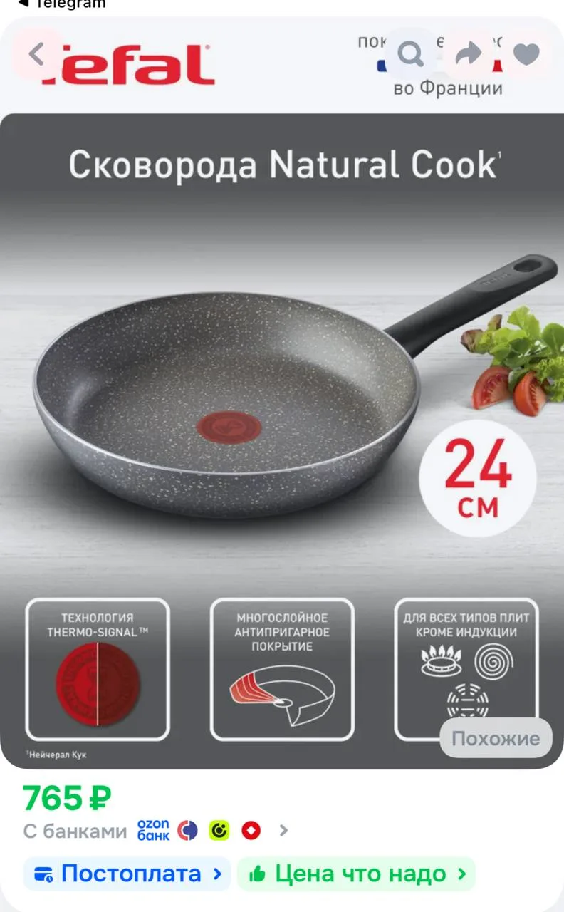 Продавец срочно