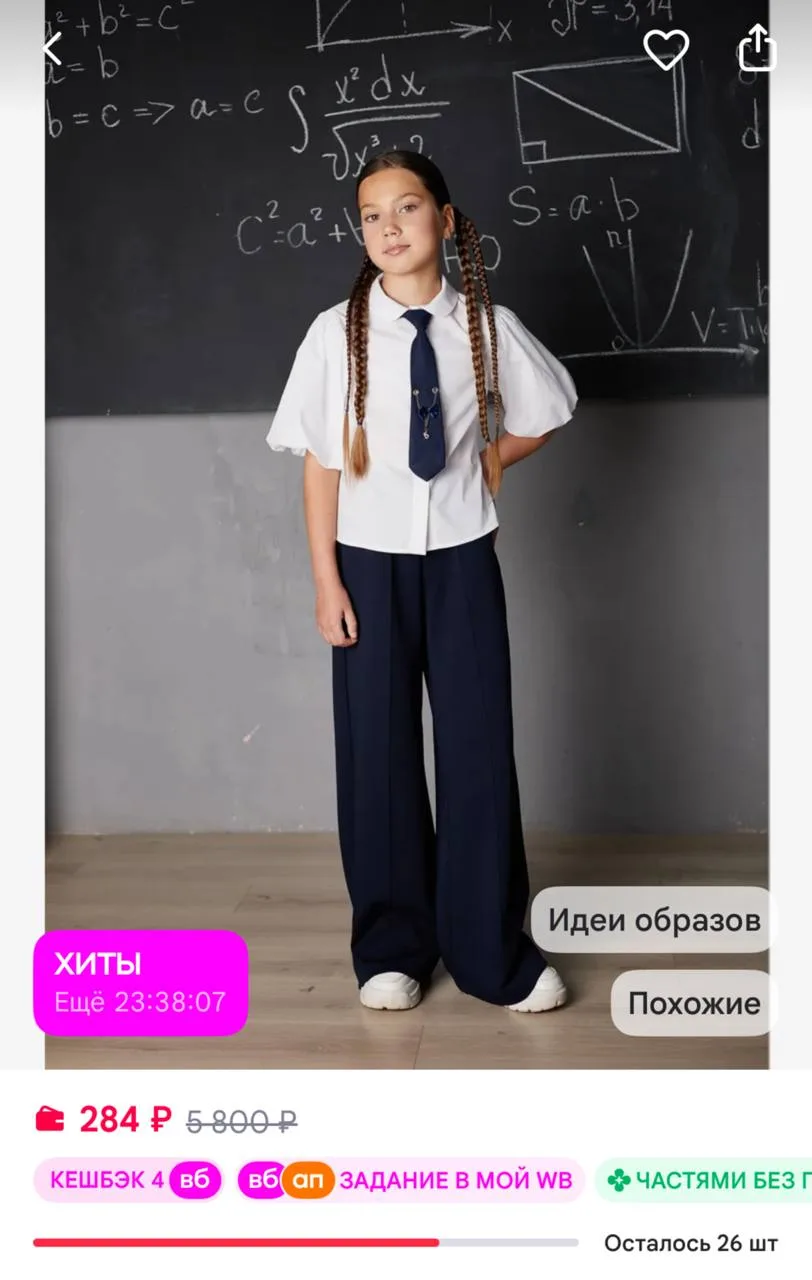 https://www.wildberries.ru/catalog/903425701/detail.aspx
