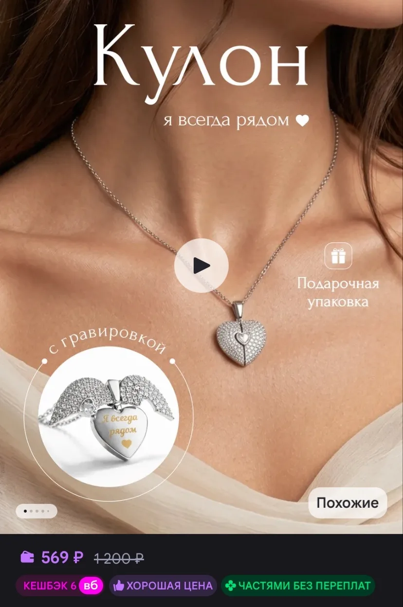 Рейтинг 4.8⭐️