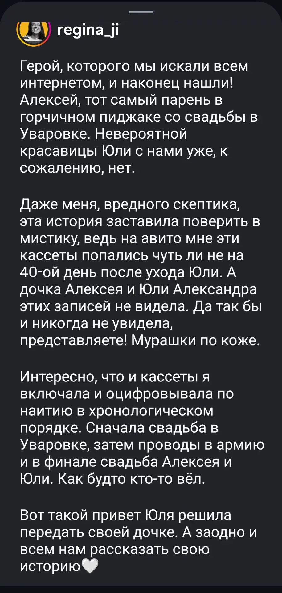 #какое странное утро..