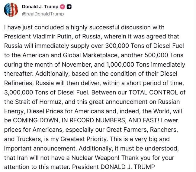 ⚡️Трамп заявил, что только что завершил разговор с Путиным.