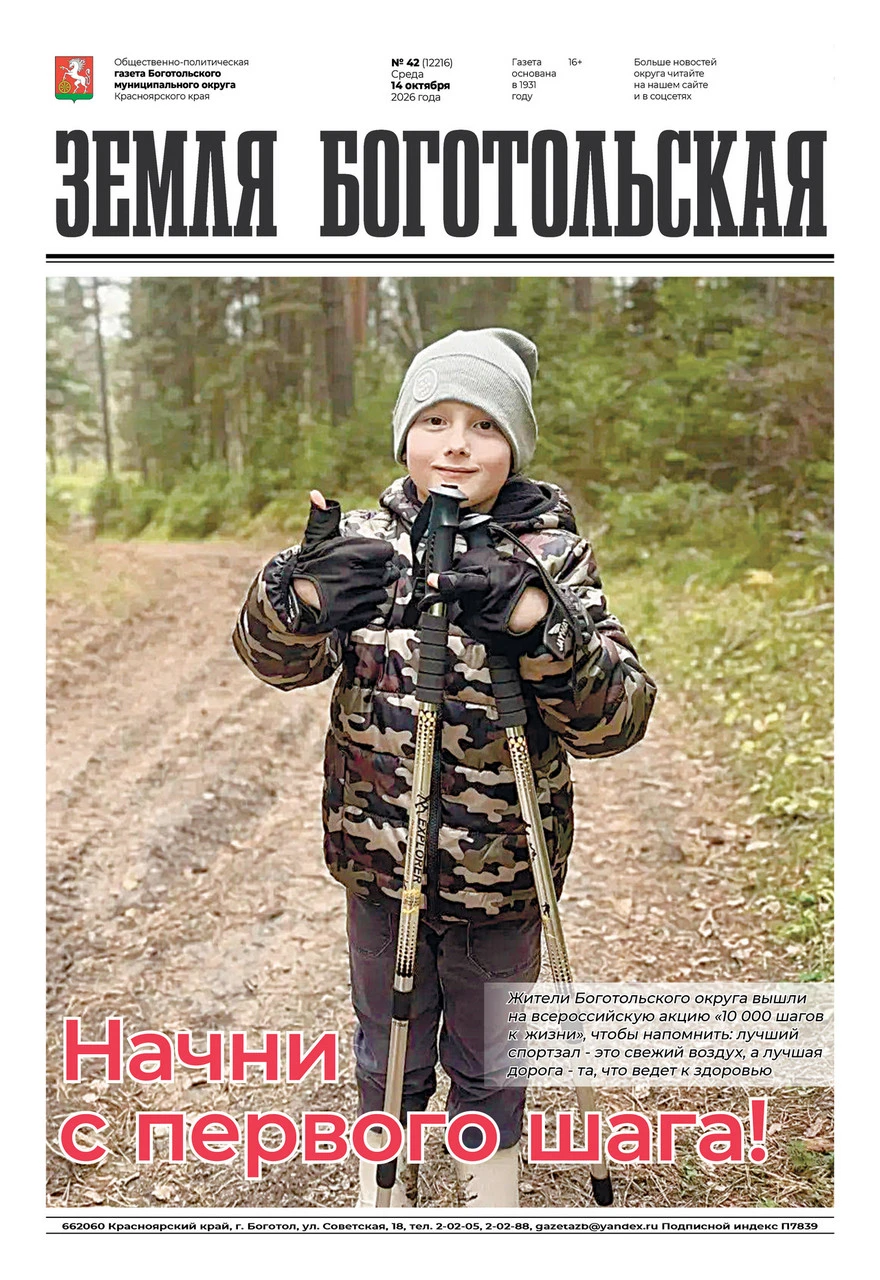 Дорогие читатели!