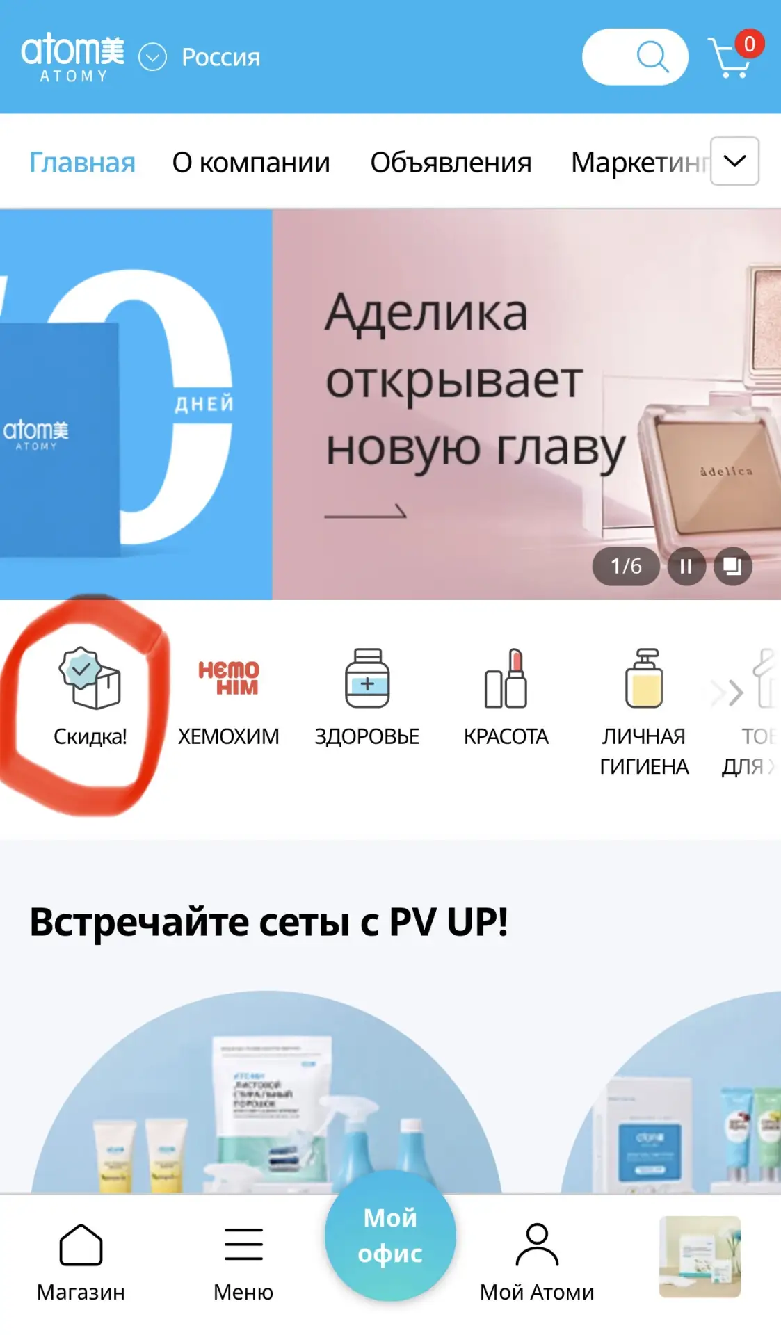 Доброе утро.                                  🔥 Друзья, у нас потрясающие новости!