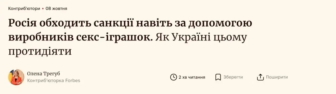 Украинская пресса продолжает эпично превосходить саму себя в жанре «военная аналитика н...
