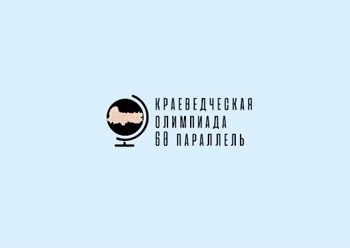 🏆 НАШИ ПОЗДРАВЛЕНИЯ!
