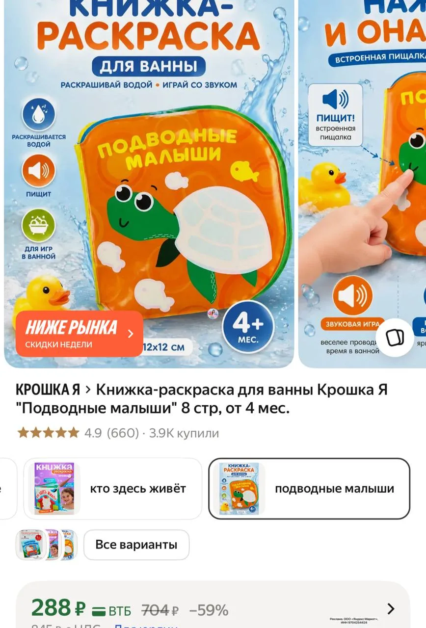 https://market.yandex.ru/cc/BGhZ93?erid=5jtCeReNx12oak2rVDQVQPi