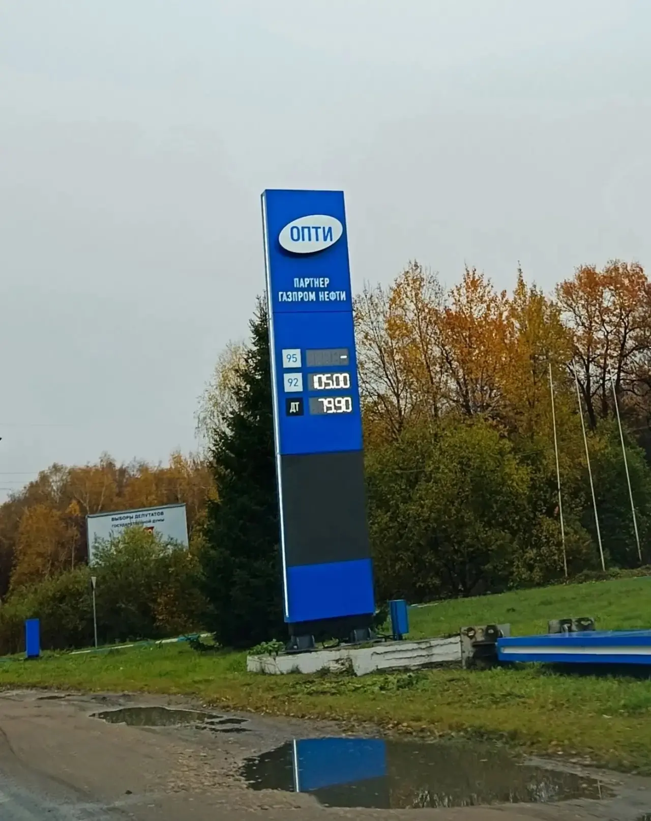 От подписчика