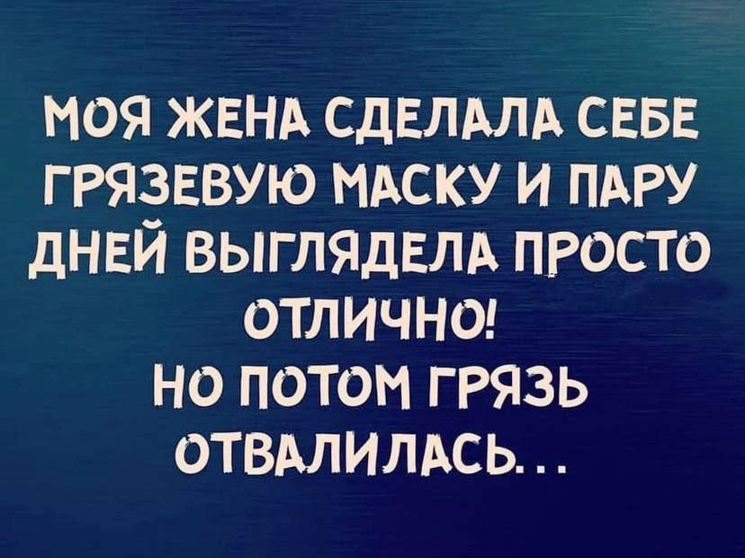 🤗 МАРУСЯ С ЮМОРОМ