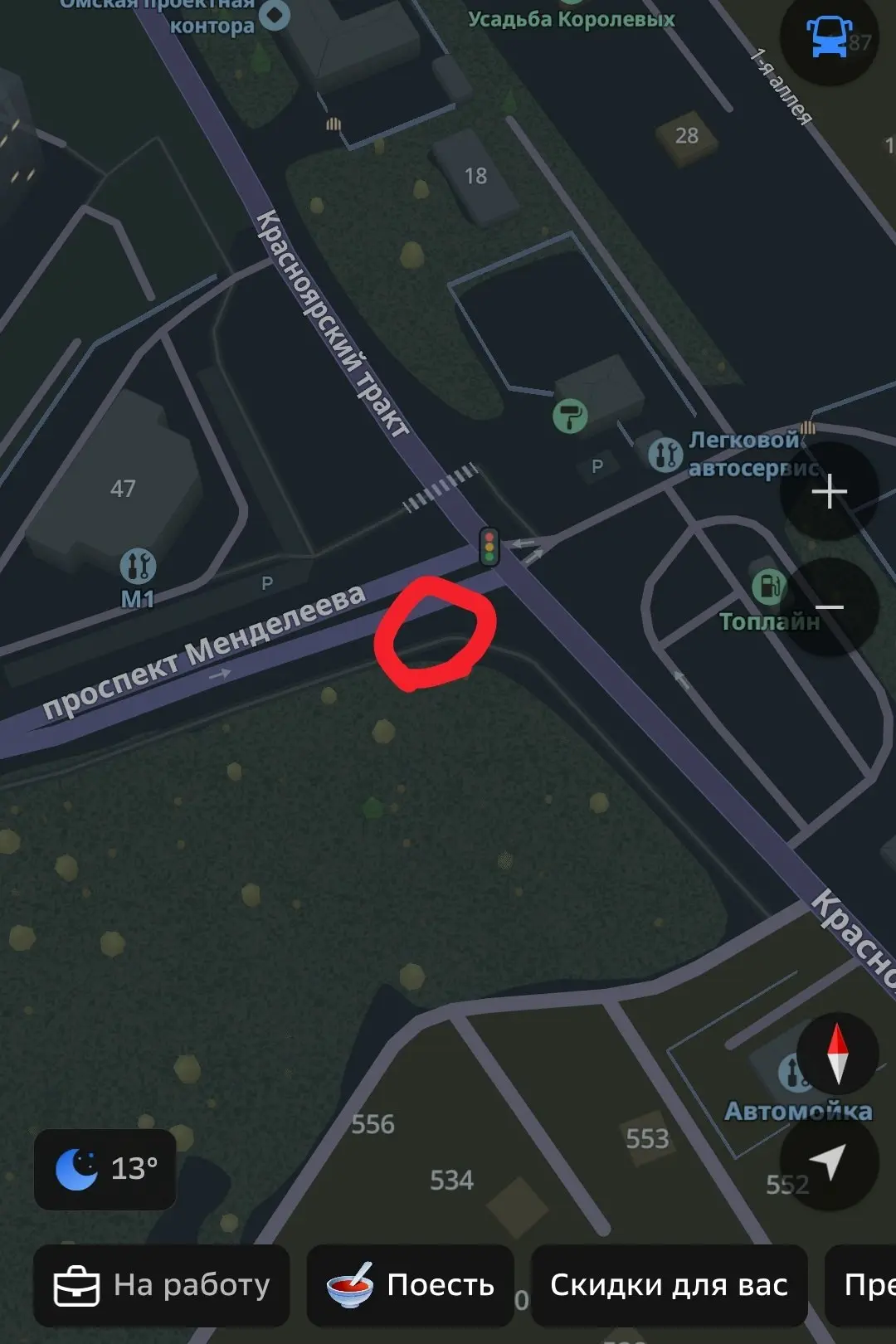 Прошу обратить внимание на яму возле перекрестка пр. Менделеева - Красноярский тракт. О...