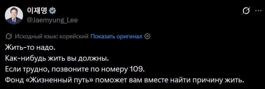 Фондовый рынок Южной Кореи потерял 42% за 4 последних месяца. Ситуация настолько серьез...