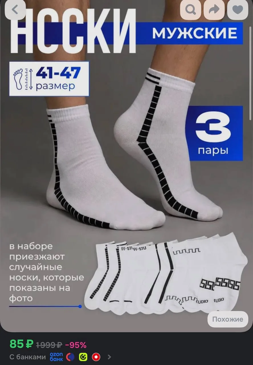 Цена по купону