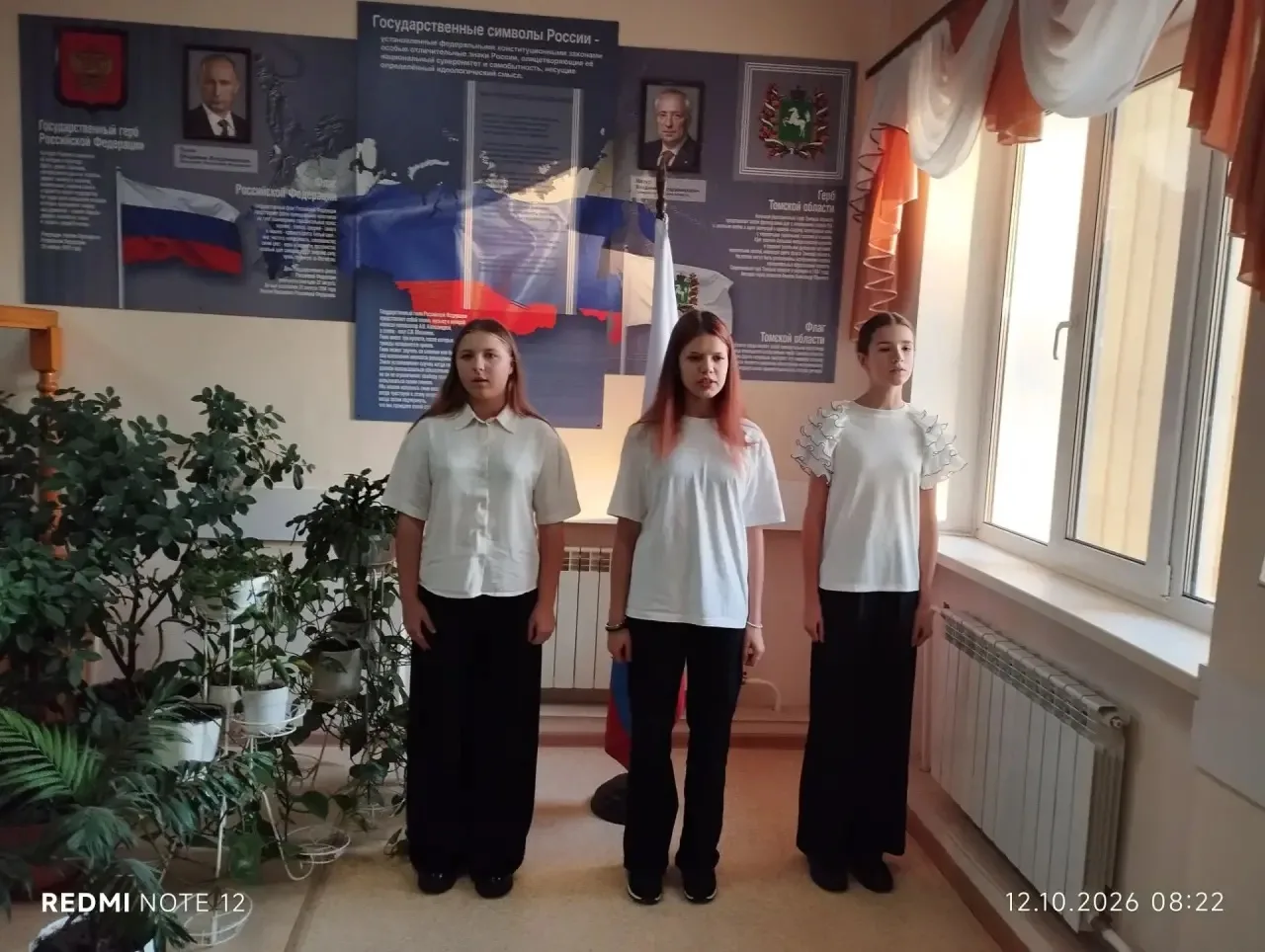 💫Новая учебная неделя в наших школах стартовала с торжественной и значимой традиции.