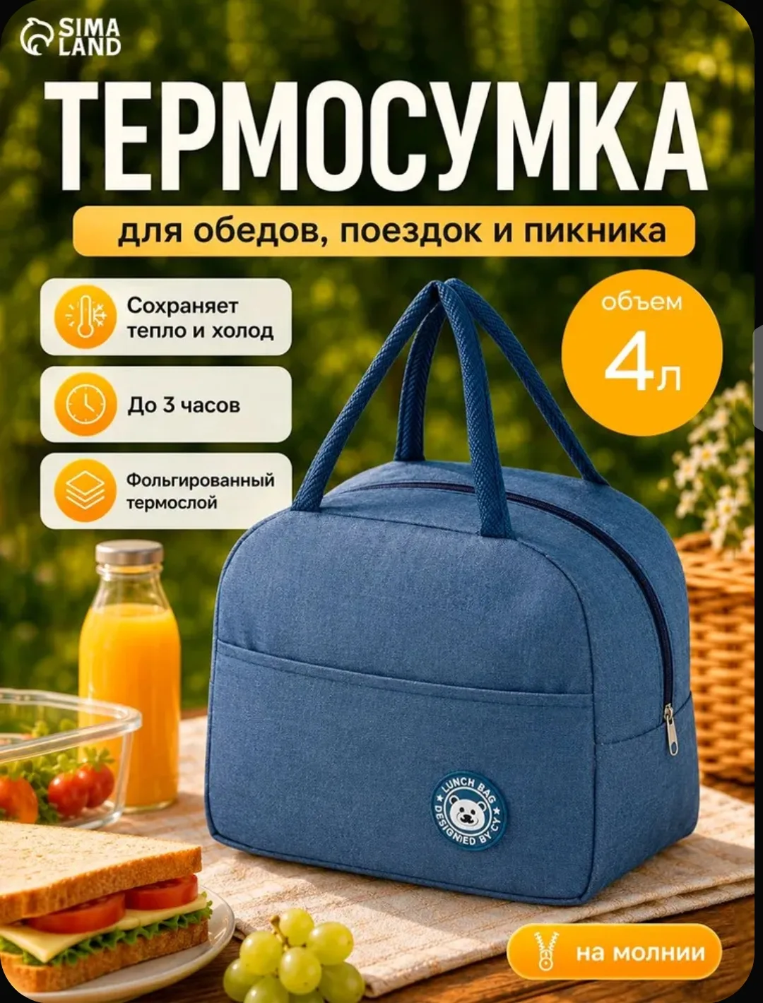 Борщ в обед должен быть горячим, а компот холодным, а не наоборот 😄