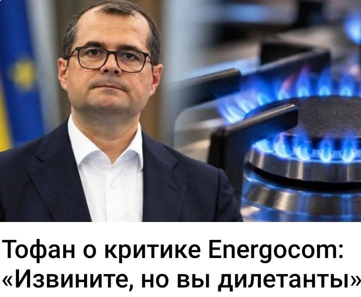 Слово пастыря.