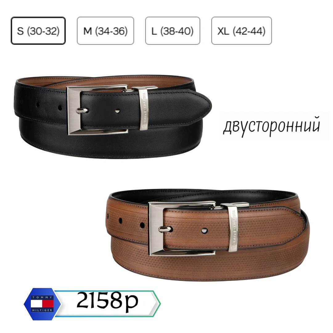 ❌❌ Только 12 часов! Грандиозный FLASH SALE! ❌❌