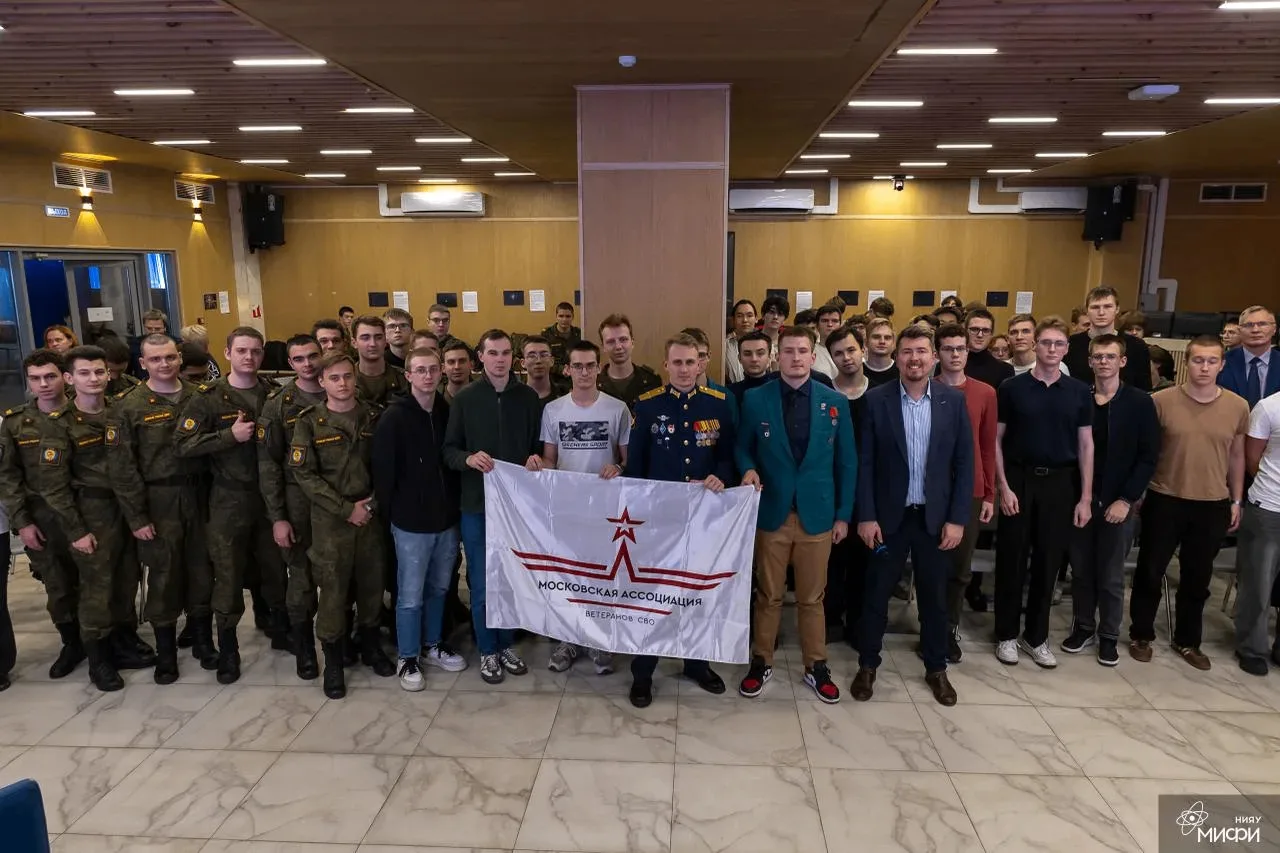 «Диалог с Героем»: встреча с ветераном в НИЯУ МИФИ