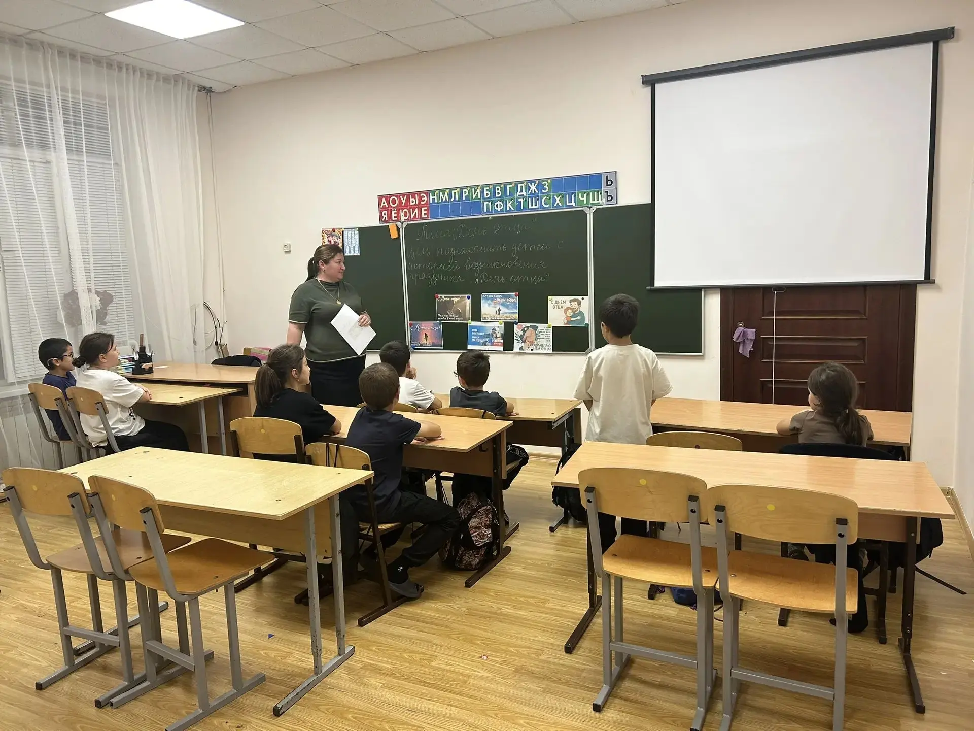 ❤️ Главный защитник и верный друг: во 2 «Б» классе прошёл классный час ко Дню отца!