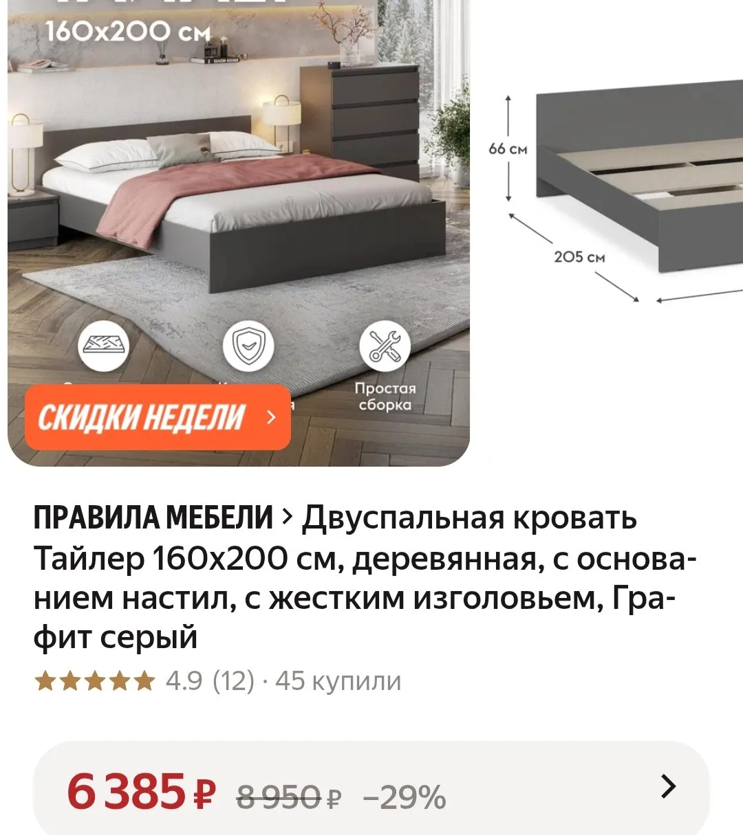 🛒Яндекс Маркет🛒