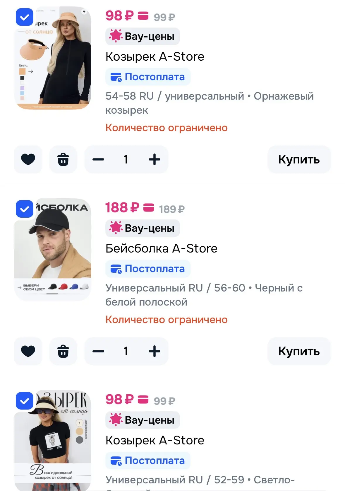 https://ozon.ru/s/a-store-159618