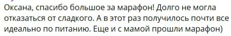 Что происходит с женщинами за 14 дней
