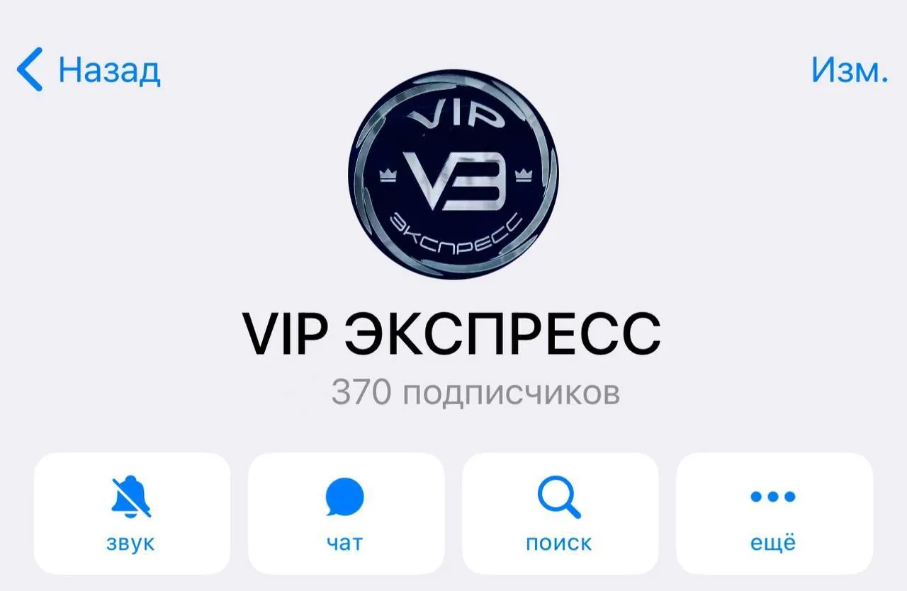 В честь моего Дня Рождения🎉 открываю VIP для ЭКСПРЕССОВ, зайдут первые 100, залетайте👇🏻