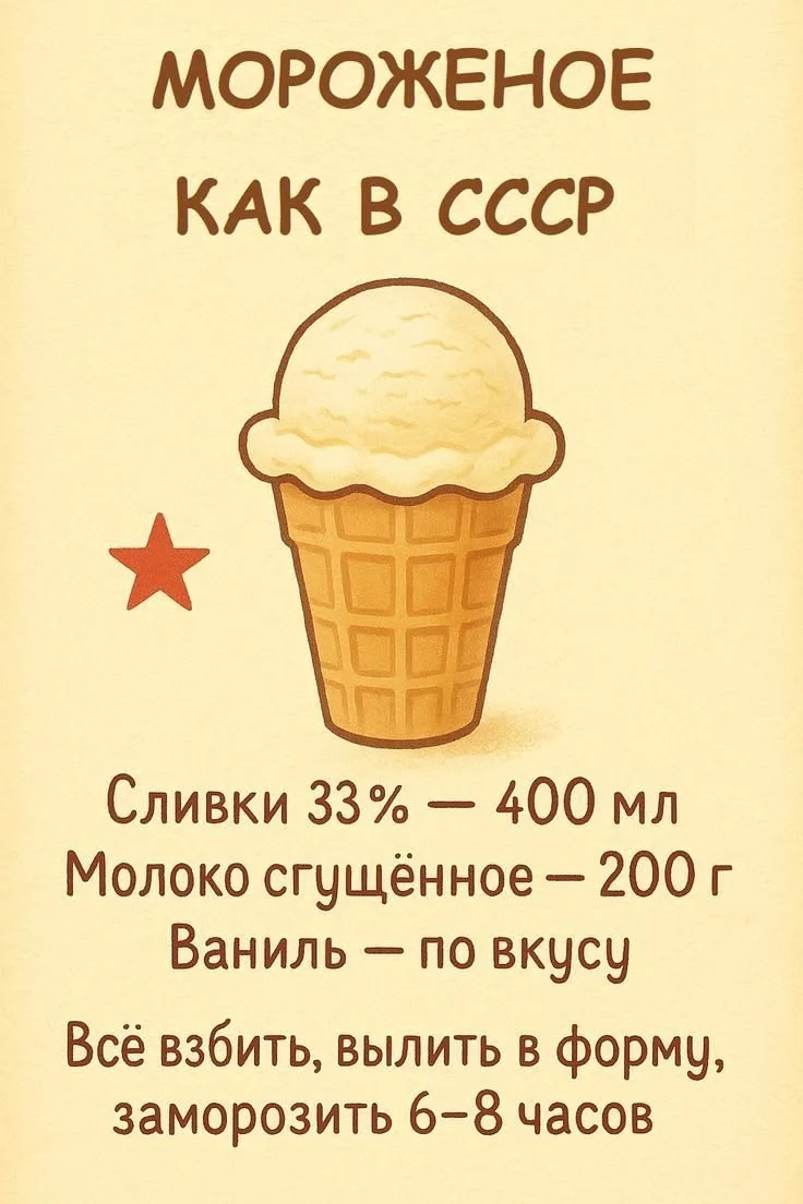 #ВКУСНОСТИ