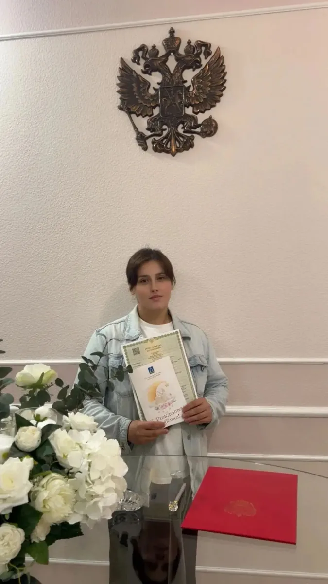 👶 В Батайске зарегистрировали рождение десятого ребёнка в семье