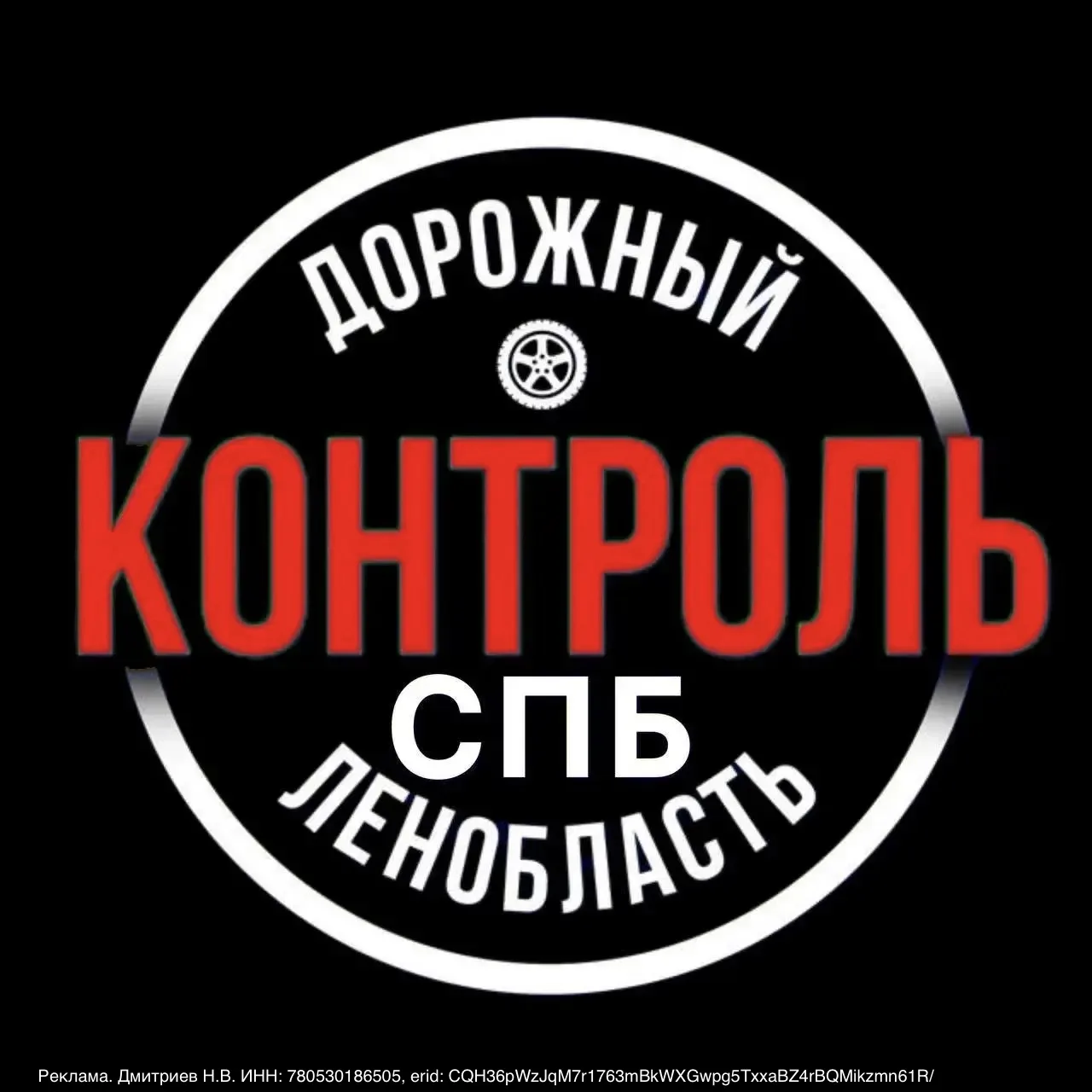 Когда каждая минута на счету, доверяйте проверенному источнику