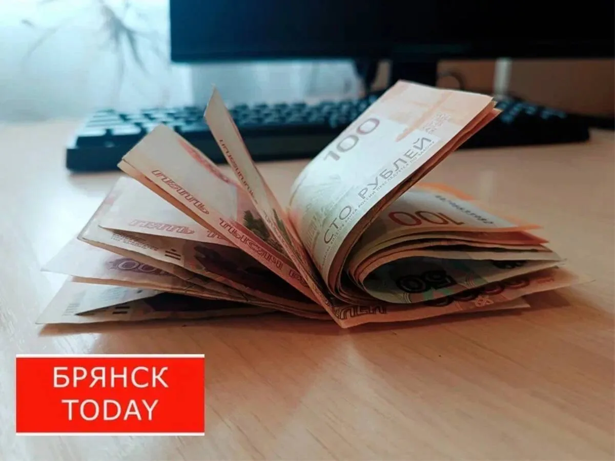 Брянцам рассказали о правилах возврата денег при ошибочном переводе