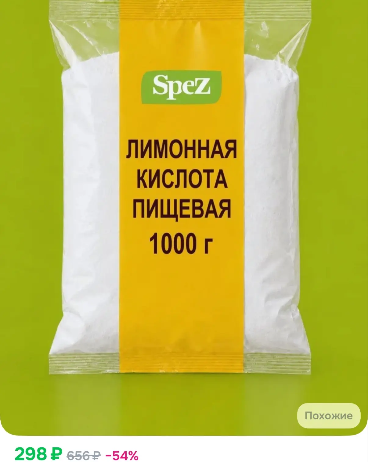 https://ozon.ru/t/gmEKfmY
